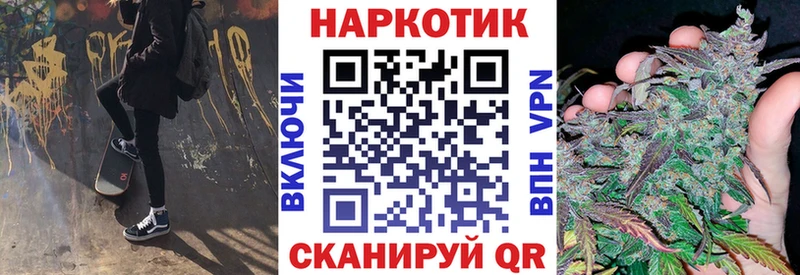 Купить наркоту Коммунар Галлюциногенные грибы  Меф  Канабис  АМФ  Кокаин  NBOMe  Alpha-PVP 