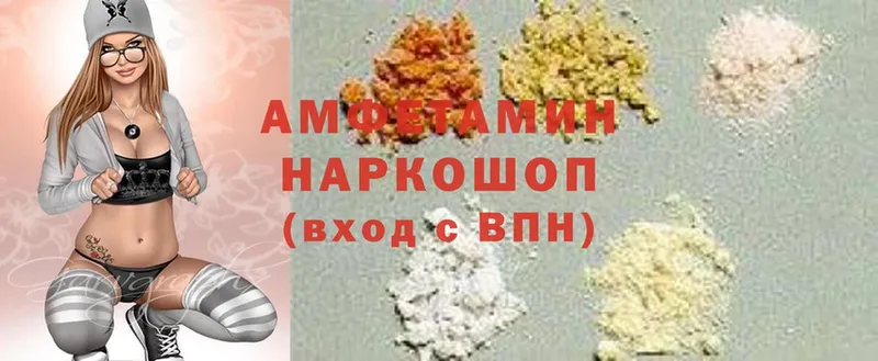 хочу   Коммунар  АМФ 98% 