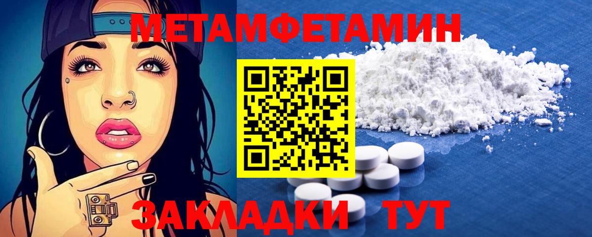 Амфетамин 98%  Amphetamine  Коммунар  Вход с VPN 