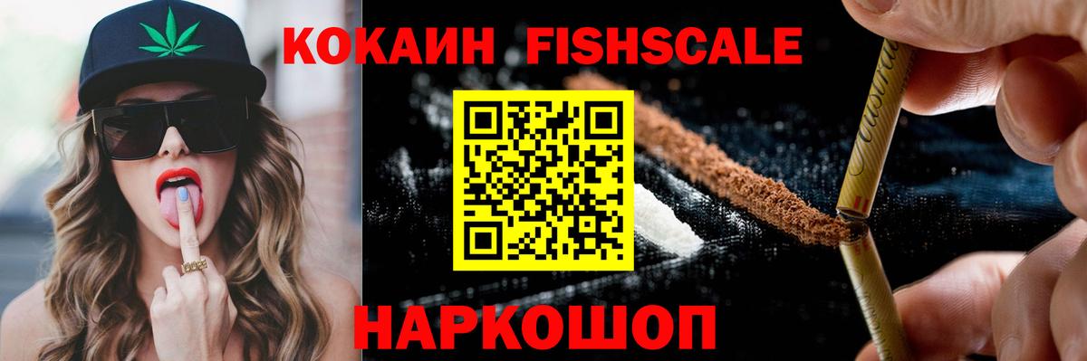 Коммунар  COCAIN  Вход с VPN  КОКАИН 97% 