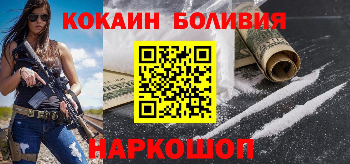 КОКАИН Эквадор Коммунар