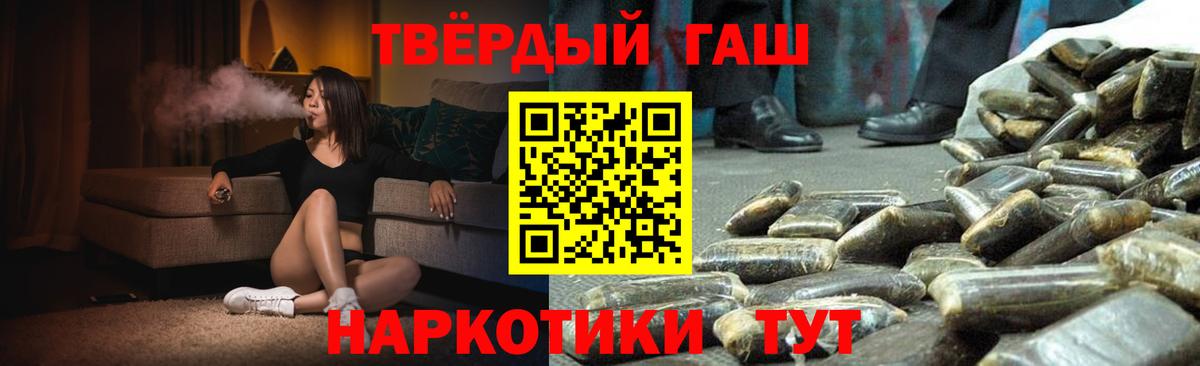 ГАШ hashish  Гашиш  Коммунар  ГАШ VHQ 