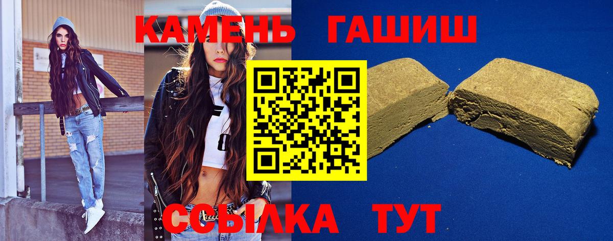 Мефедрон   МАРИХУАНА  Вход с VPN  Коммунар  ГАШ  КОКАИН 