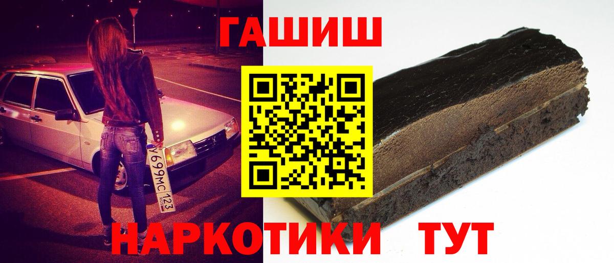 Гашиш ice o lator Коммунар