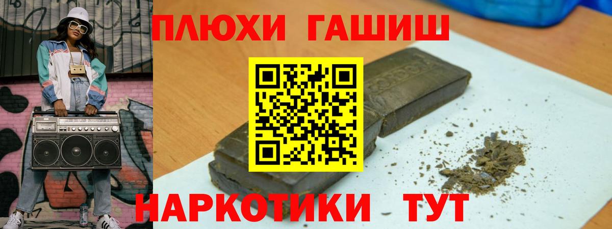 Гашиш убойный Коммунар