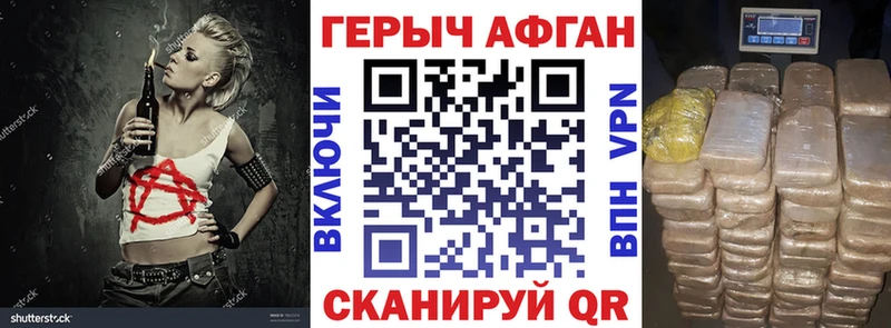 ГЕРОИН гречка гидра tor Коммунар купить сайты