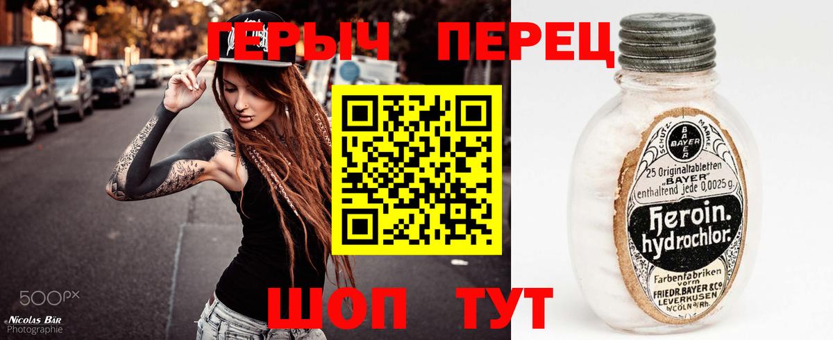 Героин гречка Коммунар
