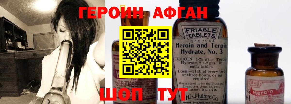 Коммунар  ГЕРОИН герыч  ГЕРОИН  Вход с VPN 