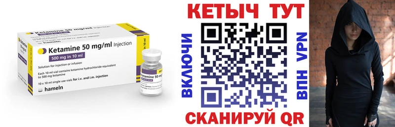 Кетамин ketamine  Коммунар 