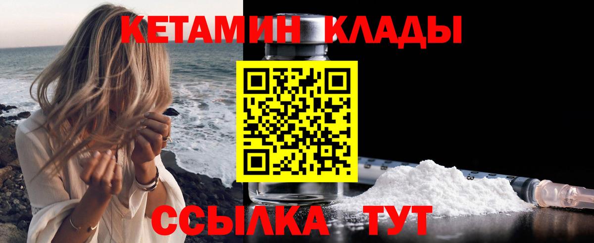 Гарик  Вход с VPN  COCAIN  МДМА  Каннабис  Мефедрон  Коммунар  A-PVP 