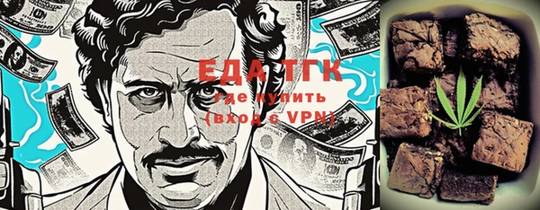 стаф Новодвинск