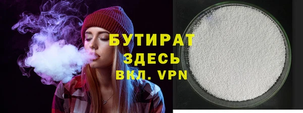 индика Новокубанск