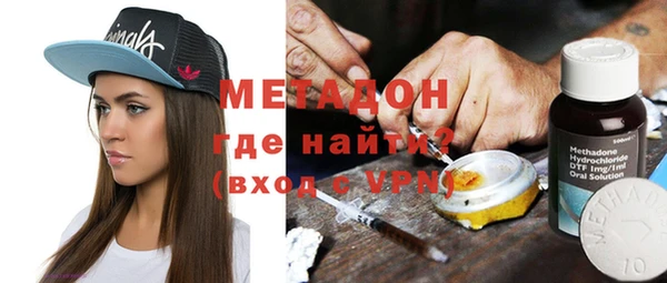 каннабис Новозыбков
