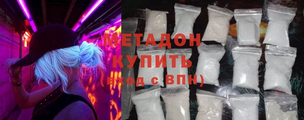 каннабис Новозыбков