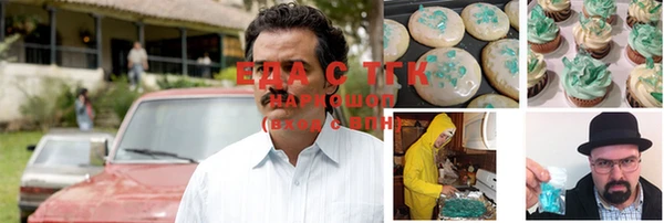 стаф Новодвинск