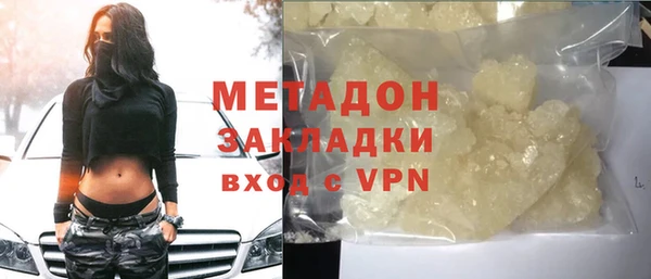 индика Новокубанск