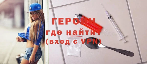 каннабис Новозыбков