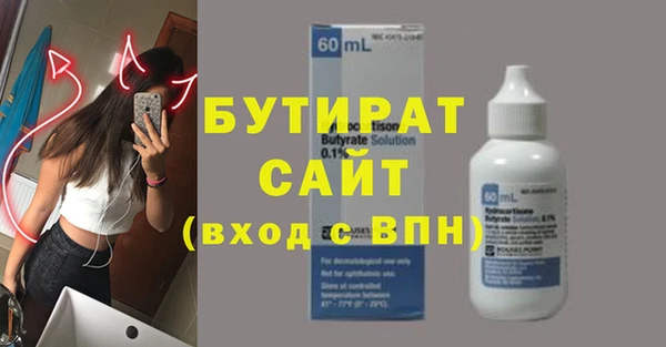 каннабис Новозыбков