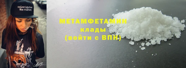 MDMA Волоколамск