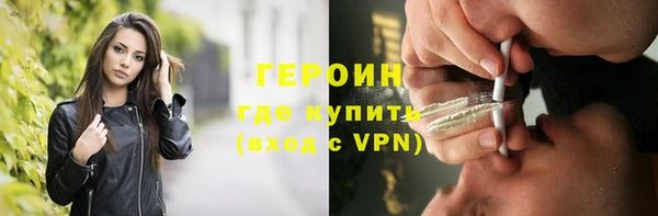 каннабис Новозыбков