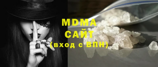 MDMA Волоколамск