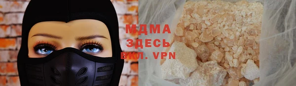 индика Новокубанск