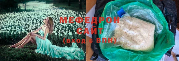 стаф Новодвинск