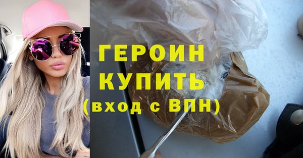 каннабис Новозыбков