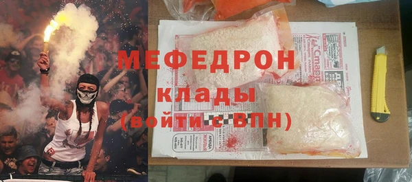 стаф Новодвинск