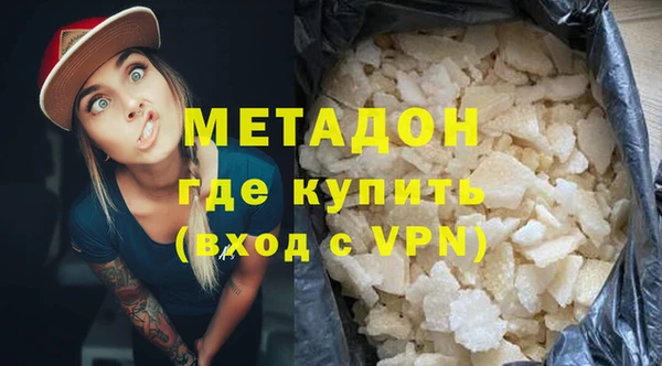 индика Новокубанск