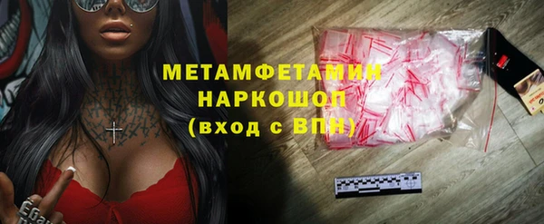 каннабис Новозыбков