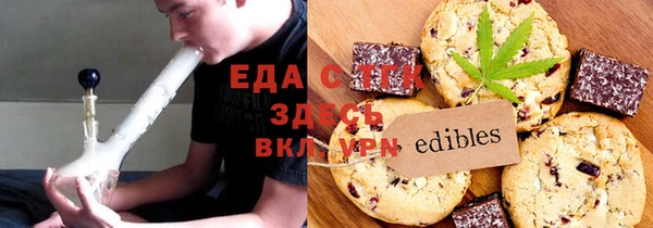 каннабис Новозыбков