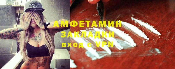 каннабис Новозыбков