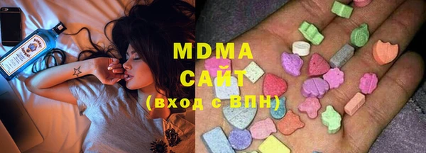 MDMA Волоколамск