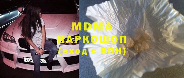 каннабис Новозыбков