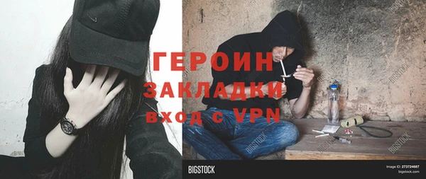 каннабис Новозыбков