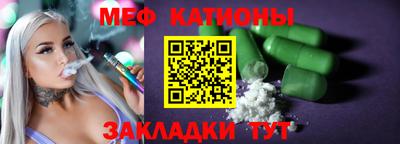 кристаллы Гусев