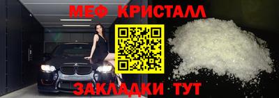 кристаллы Гусев