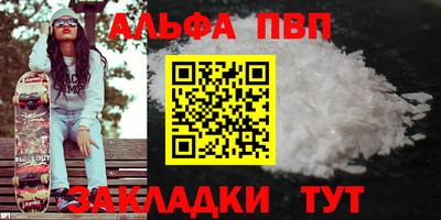 кристаллы Гусев