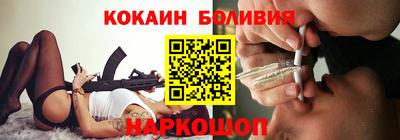 кристаллы Гусев