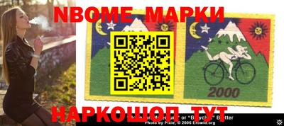 скорость mdpv Балаково