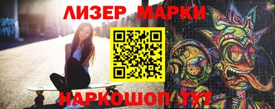 кристаллы Гусев