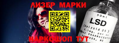 марки nbome Балахна