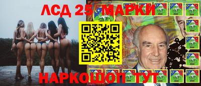 кристаллы Гусев