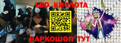 гашишное масло Балашиха