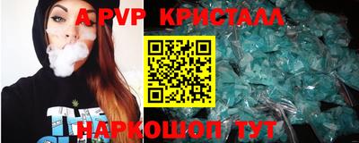 MDMA Гусь-Хрустальный