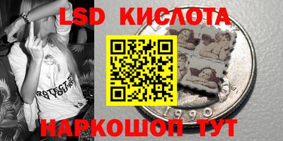 марки nbome Балахна