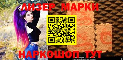 кристаллы Гусев