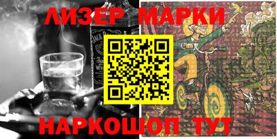 кристаллы Гусев