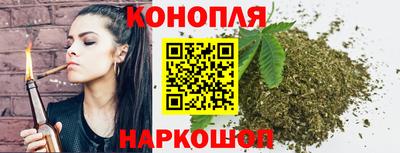 кристаллы Гусев